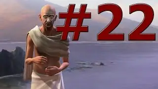 Цивилизация 5 Индия прохождение #22