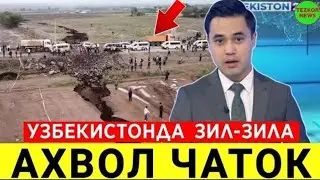 ШОШИЛИНЧ! УЗБЕКИСТОНДА КУЧЛИ ЗИЛ-ЗИЛА ЮЗ БЕРДИ ХАММА ШОКДА..
