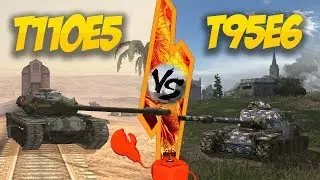 WOT Blitz - Имба царей или дно морей. T95Е6 vs T110E5