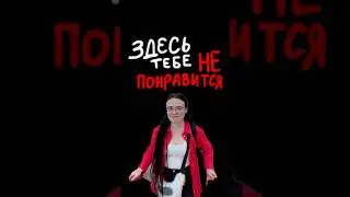 Не советую ехать сюда🥸