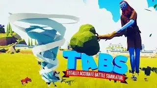 ОБНОВЛЕНИЯ В TABS Totally Accurate Battle Simulator
