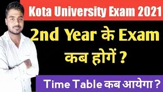 Kota University 2nd Year Exam Date 2021 | Kota University 2nd Year Ka Exam Kab Honge