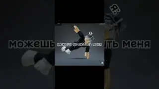 что написать? 