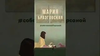 Я-персонаж. Как сыграть себя из будущего