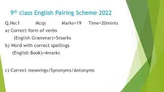 9th Class English New Pairing Scheme 2023.