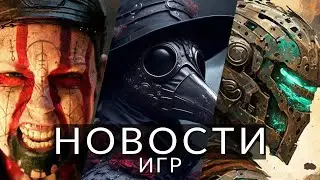Новости игр! Senua's Saga: Hellblade 2, Dead Space 2 Remake, Darkest Dungeon 2, Prince of Persia