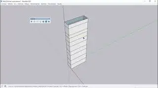 Plugin for Sketchup | Eliminar caras internar |