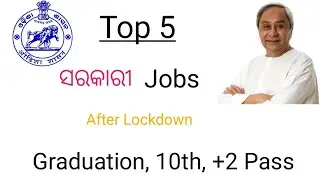 TOP 5 GOVERNMENT JOBS After Lockdown !! Digital Master !! odia job notification