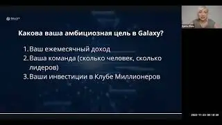 Бизнес завтрак.  Миссия бизнеса источник вдохновения на пути к миллиону