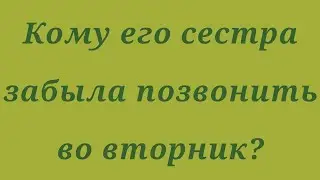 ☝LESSONS REVIEW TRAINER | ENGLISH FROM SCRATCH | GRAMMAR | EXERCISE 95