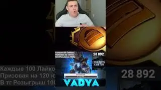 КАКОЙ РАНГ УСПЕЛИ УЖЕ АПНУТЬ? 😍 