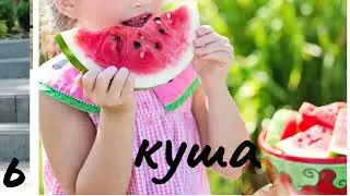 Я хочу. I want. Ich möchte. Learn russian. Russisch lernen.