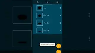 как сделать анимацию в pocket код#pocket cod