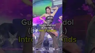 Guess the idol (Easy Version)🤔#trending #viral #blackpink #itzy #kpop #shorts #fyp