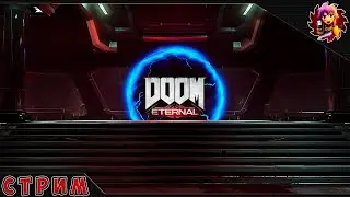DOOM Eternal - Ложный идол.