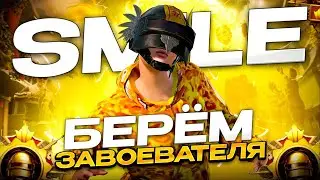 ИГРАЕМ ПАБЛИК | PUBG MOBILE | IPAD PRO  M2 120 FPS #shorts #pubgmobile