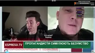 Ivan Krutov ОНИ НАПАЛИ
