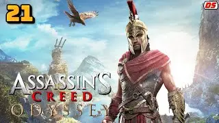 Assassin's Creed Odyssey. Прах к праху. Прохождение № 21.