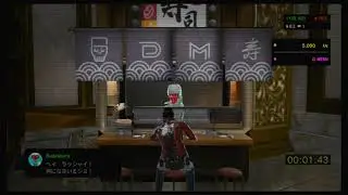 No More Heroes 3: Bugzaburo Shop theme