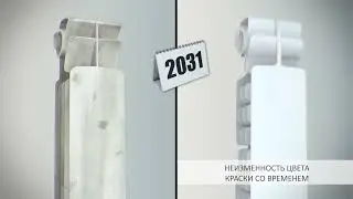 Как производятся, какие преимущества  биметаллических радиаторов Fondital Alustal