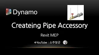 Creating Pipe Accessory