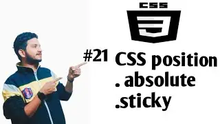 tutorial CSS -21 #css_position CSS position #css #webdevelopment #beginners