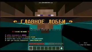 Выживание на vime.mc!Возвращаю сломанную базу, чуть не словил инфаркт!!!