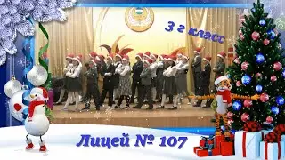 Поздравление с Новым годом!!!