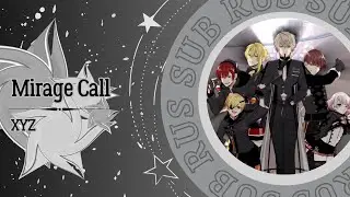 XYZ - Mirage call (RUS SUB)