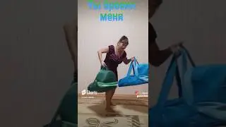 Ты бросил меня, я осталась не одна! 💃
