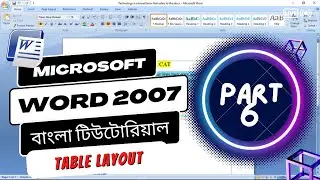 Ms Word 2007 Bangla Tutorial | Part- 6 | Table layout | Step By Step Guide | bangla tutorial