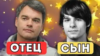 Вы НЕ поверите, когда узнаете, кто их ОТЦЫ!