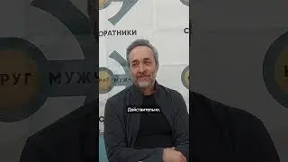 Андрей Власов - наставник Круга мужчин СОРАТНИКИ 9.0. 28 июня-4 июля, Адыгея