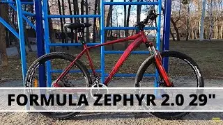Огляд велосипеда FORMULA ZEPHYR 2.0 29