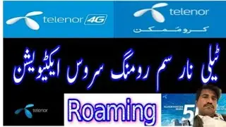 Telenor International Roaming Activation Code || Roaming Activation Help | Online | IR Deactivation