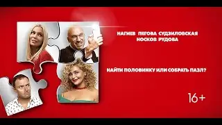 "Свингеры" в кинотеатрах Америки и Европы