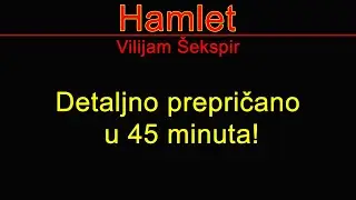 Hamlet Prepricano - Skracena audio knjiga