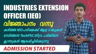 Industries Extension Officer | IEO | notification |  rank making Course