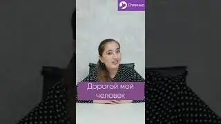 Rus tilida bitta so'z bir necha xil ma'no beradi! 