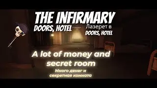 The infirmary door in the Doors, Лазарет в Doors