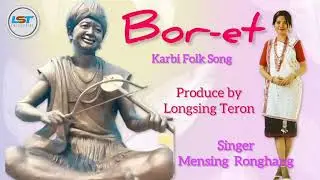 Bor-et  (Voleng - I) [LST Enterprise Official Audio Release] September, 2024