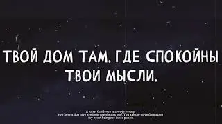 Вкус правды. Афоризмы и изречения китайских мудрецов