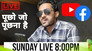 आओ Problem Discuss करे ? Live channel checking and promotion |Tosif Technical Tips  is going live!
