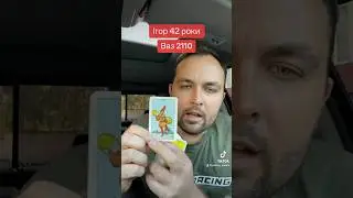 Ваз 2110 пропала тяга