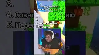 Самые смешные моменты ШАРФА #шарф #twitch