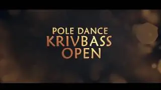 POLE DANCE KRIVBASS OPEN ор