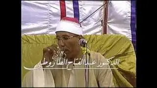 الدكتور الطاروطى سورةطه من قرية الشيخ جبيل ابداااع