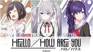 Hello／How Are You (ハロ／ハワユ) - 25-ji, Night code de. (25時、ナイトコードで。) - [KAN/ROM/ESP] / Lyrics.