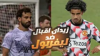 شاهد أداء العراقي زيدان اقبال أمام لـ,ـيـ,ـفـ,ـربــ,ـول اليوم 12-07-2022