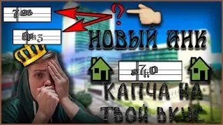 ПРИВАТНЫЙ AHK ДЛЯ Arizona RP | ОБНОВЛЕНИЕ